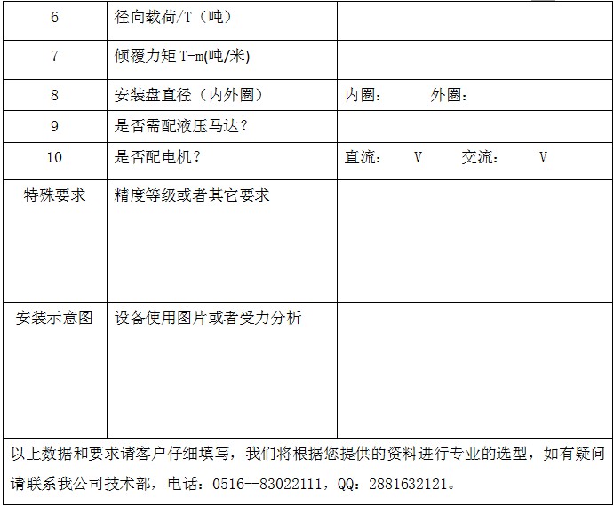 阿里旺旺图片20180308095926.jpg