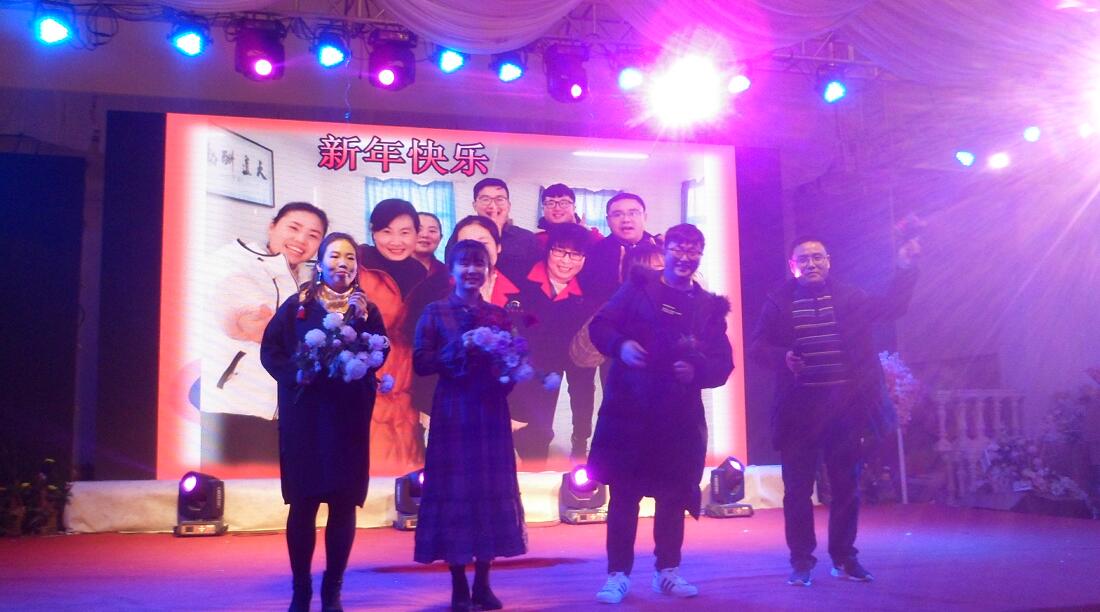 双正leyu·乐鱼（中国）体育官方网站年会节目歌曲串烧