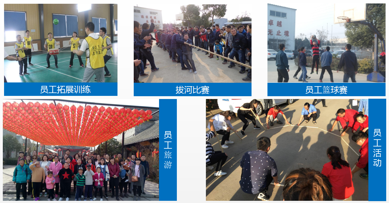 双正leyu·乐鱼（中国）体育官方网站户外活动