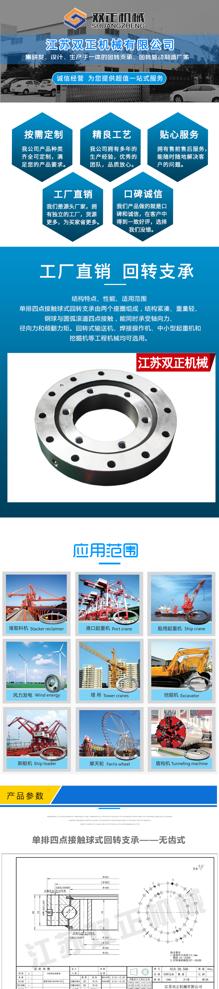 leyu·乐鱼（中国）体育官方网站-详情(2)_01.jpg